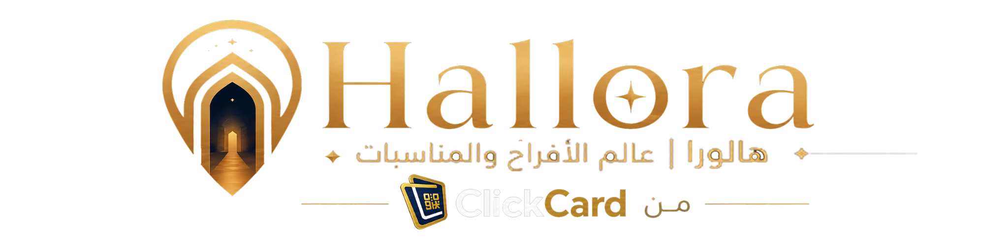 Hallora