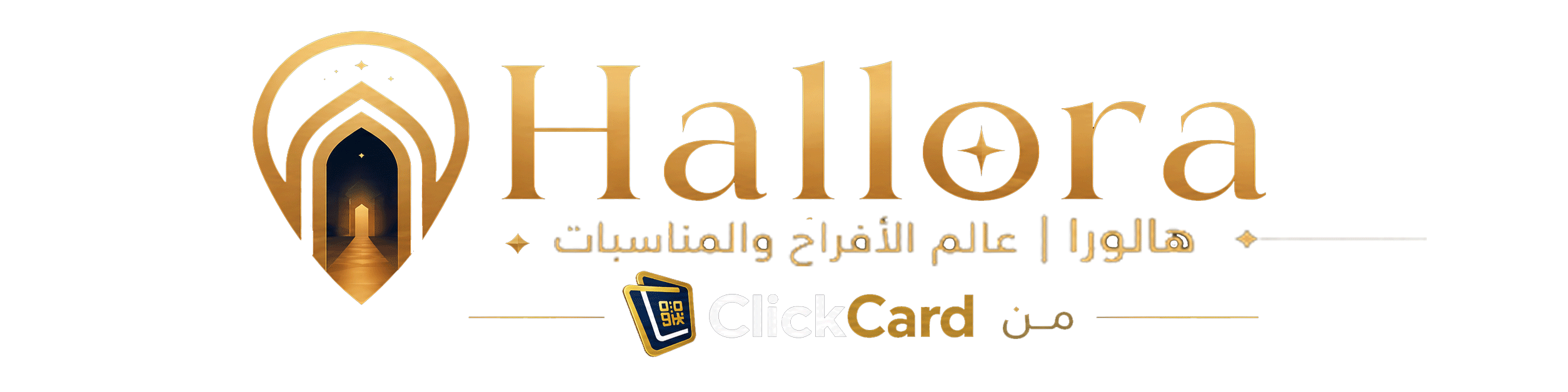 Hallora
