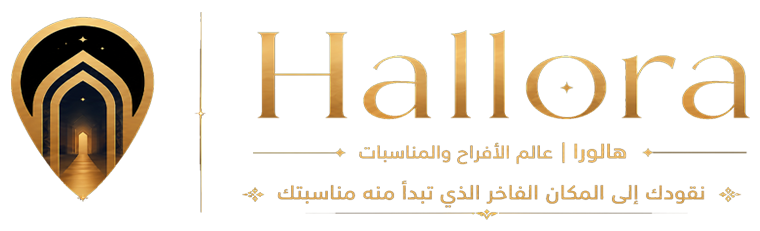 Hallora